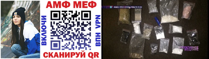 АМФЕТАМИН 98% Ялта