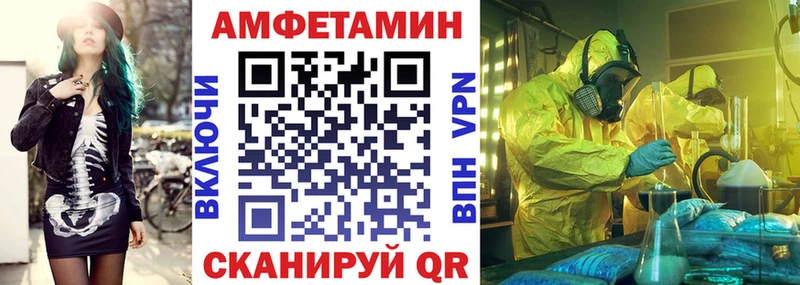 АМФ Розовый  купить  цена  Ялта 