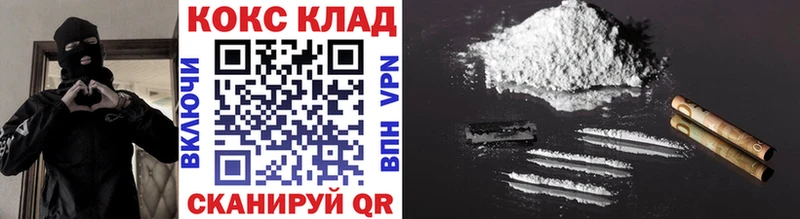 где купить   Ялта  COCAIN Columbia 