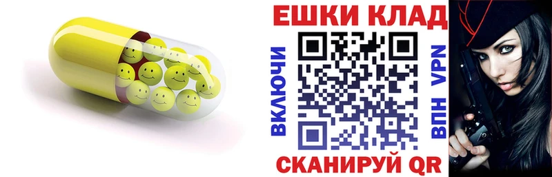 ЭКСТАЗИ 300 mg  Ялта 