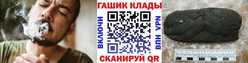 даркнет наркотические препараты  цены   Ялта  ГАШ Premium 