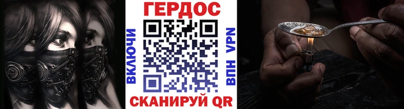 ГЕРОИН афганец  Ялта 