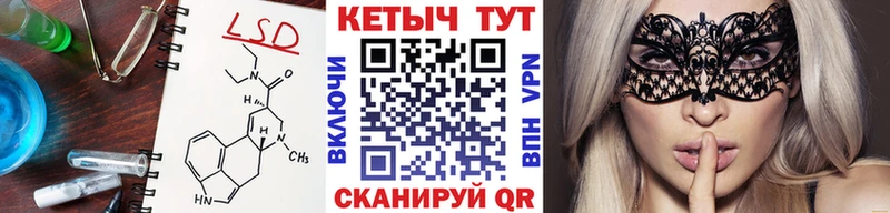что такое наркотик  Ялта  КЕТАМИН VHQ 