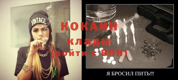 PSILOCYBIN Балабаново
