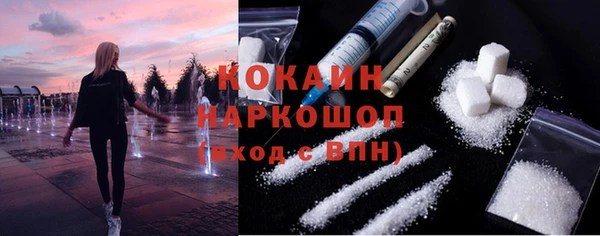 гидра Балахна