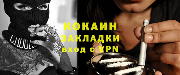PSILOCYBIN Балабаново