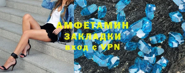 гидра Балахна