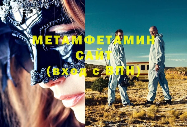 мефедрон Баксан