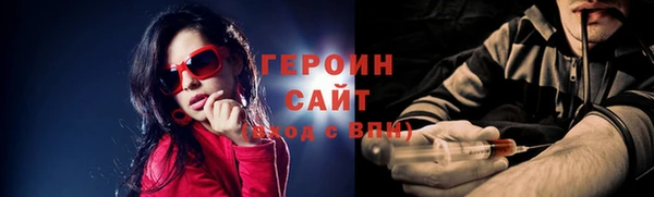 гидра Балахна