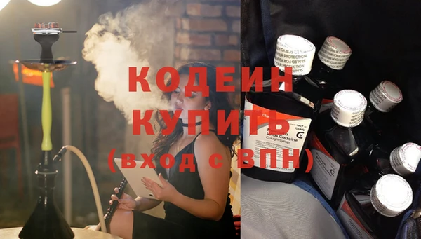 PSILOCYBIN Балабаново