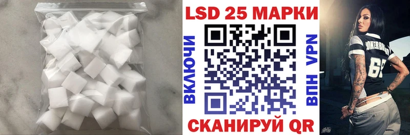 ЛСД экстази ecstasy  ссылка на мегу зеркало  Ялта 
