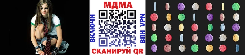 хочу   Ялта  МДМА Molly 