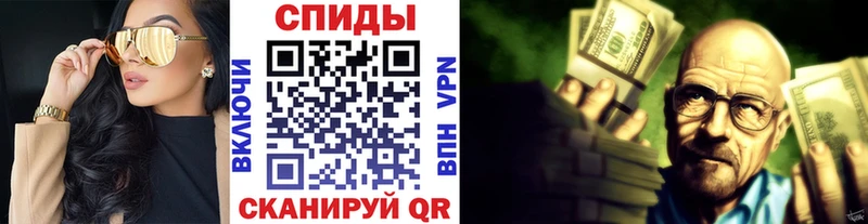 МЕТАМФЕТАМИН витя  нарко площадка официальный сайт  Ялта 
