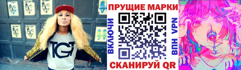 Наркотические марки 1,5мг  где купить наркотик  Ялта 