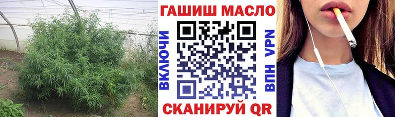 ТГК гашишное масло  ссылка на мегу онион  Ялта 