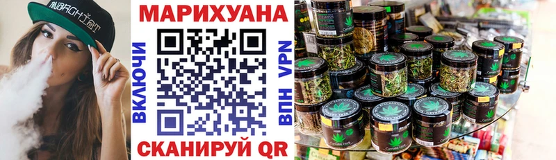 закладки  Ялта  МАРИХУАНА Bruce Banner 
